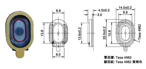 P1420MG4A P1